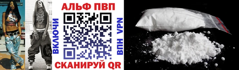 где найти наркотики  Пролетарск  Alfa_PVP Crystall 