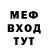 ГАШ убойный ghost666888