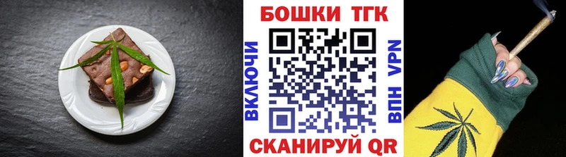 Canna-Cookies конопля  что такое   Пролетарск 