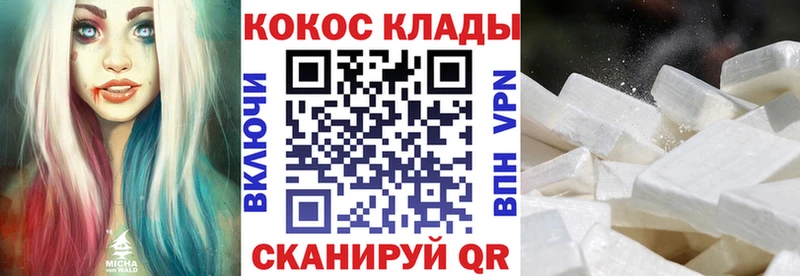 COCAIN 97%  Пролетарск 