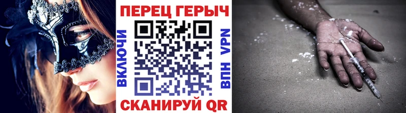 ГЕРОИН VHQ  KRAKEN зеркало  Пролетарск 