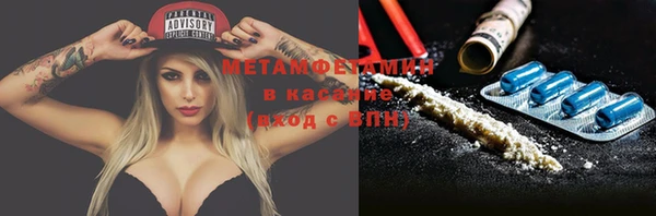 мефедрон Алзамай