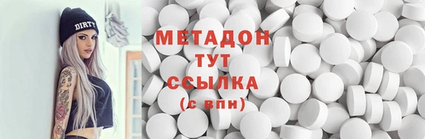 мефедрон Алзамай