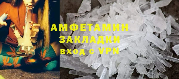 мефедрон Алзамай