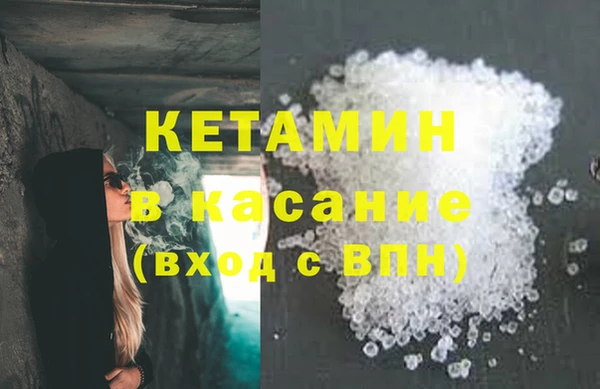 мефедрон Алзамай