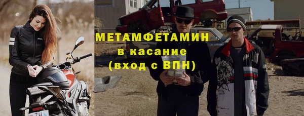 мефедрон Алзамай