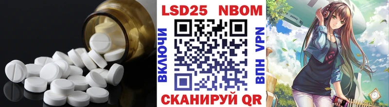 ЛСД экстази ecstasy Пролетарск