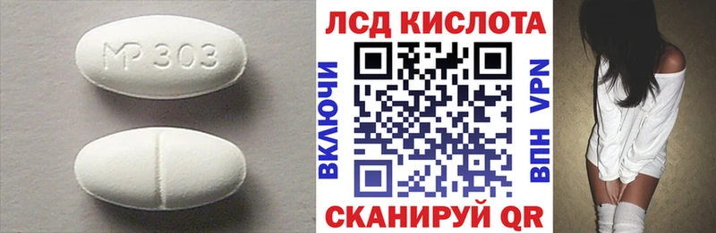 где купить наркоту omg онион ЛСД экстази кислота Пролетарск