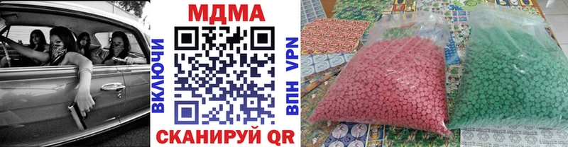 МДМА crystal  где можно купить   Пролетарск 