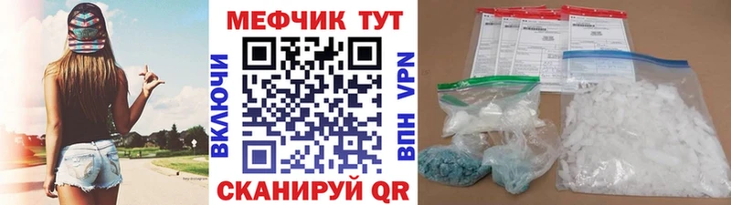 Меф кристаллы  Пролетарск 