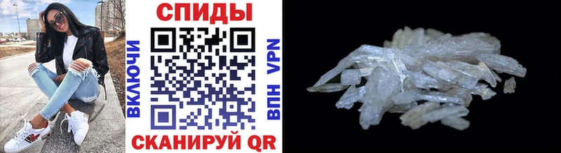 МЕГА как войти  Пролетарск  Метамфетамин мет 