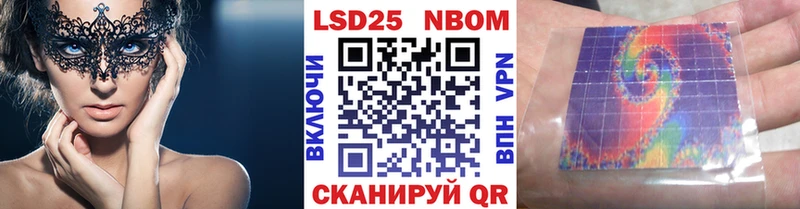 darknet какой сайт  Пролетарск  Наркотические марки 1,8мг 