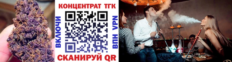 ТГК концентрат  Пролетарск 