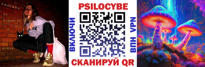 Псилоцибиновые грибы GOLDEN TEACHER  Пролетарск 